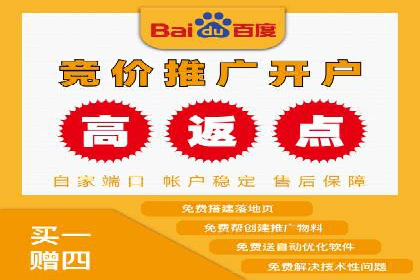 SEM开户全流程：案例分析及实操技巧