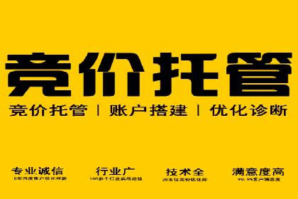 案例分享：百度推广代理商如何为企业创造价值