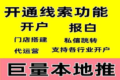 某科技公司如何通过托管SEM竞价提高品牌知名度