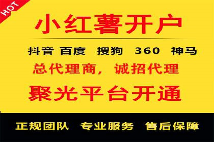 时尚品牌如何通过SEM服务托管提升知名度